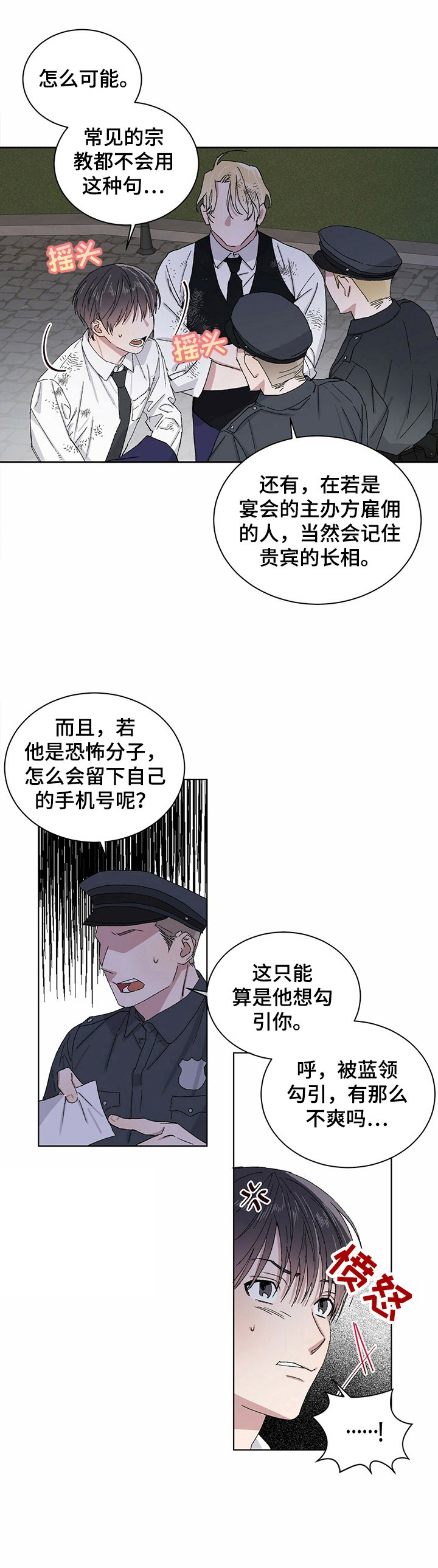 第15章：紧急情况