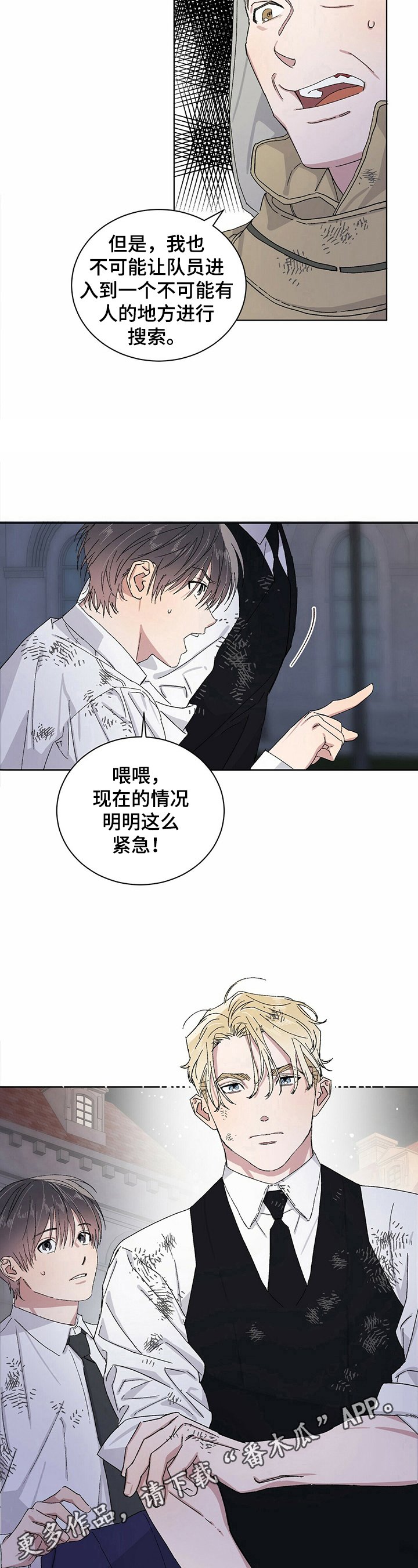 第15章：紧急情况