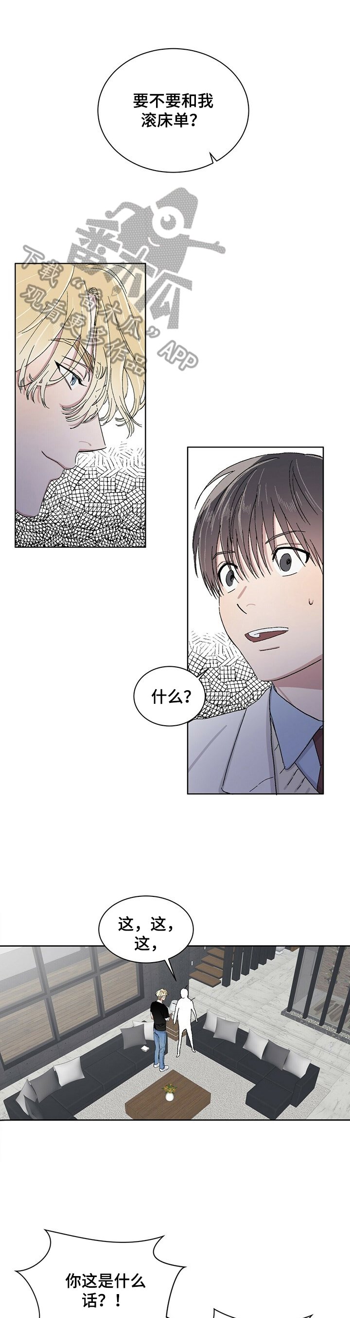 第19章：状态好