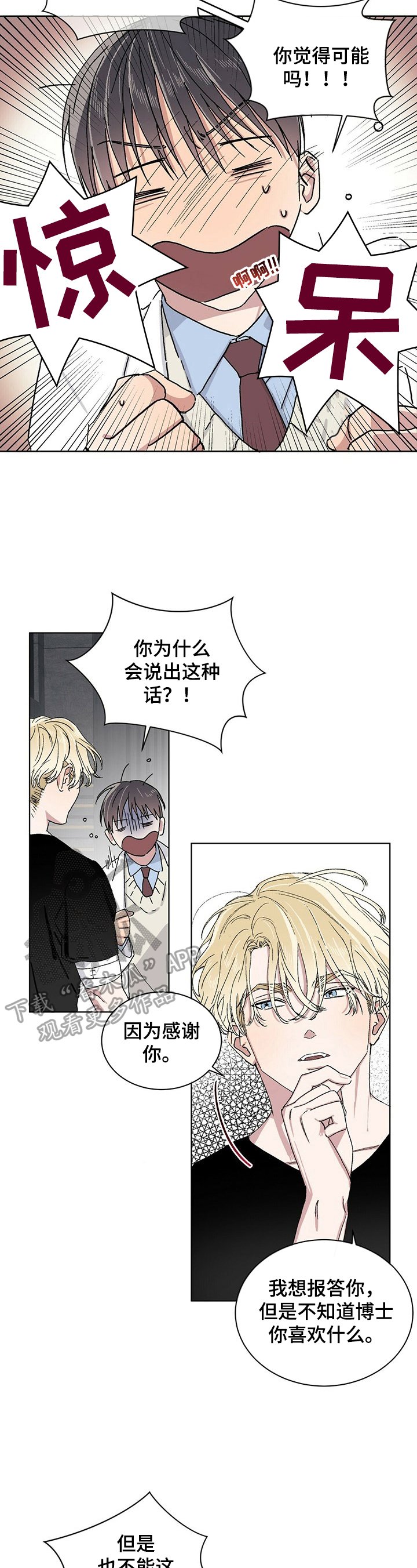 第19章：状态好