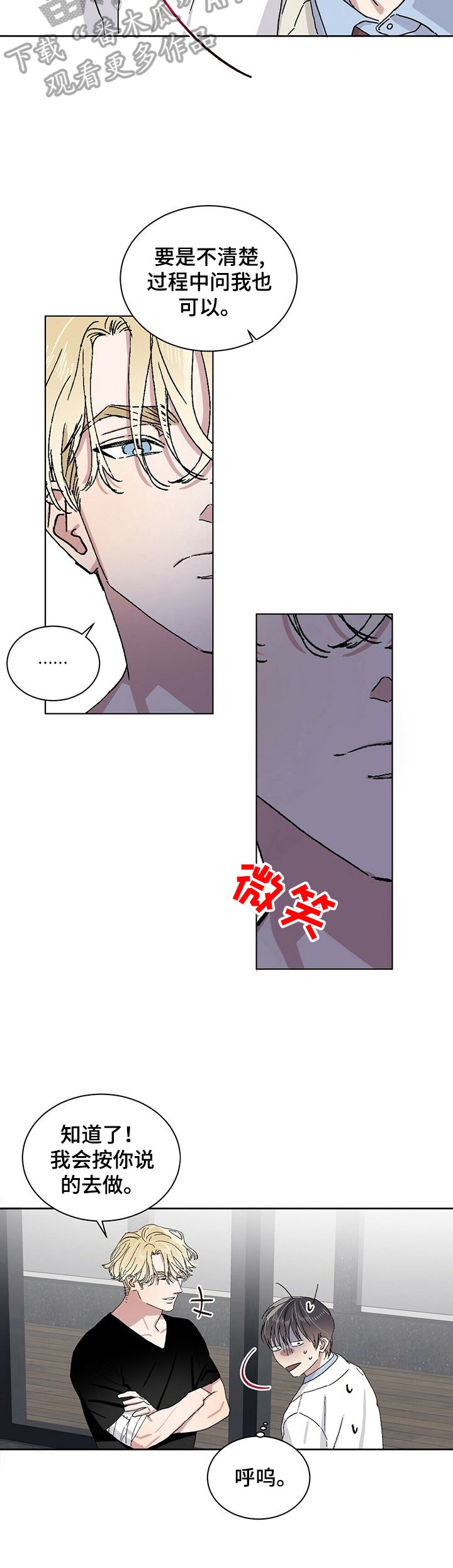 第19章：状态好