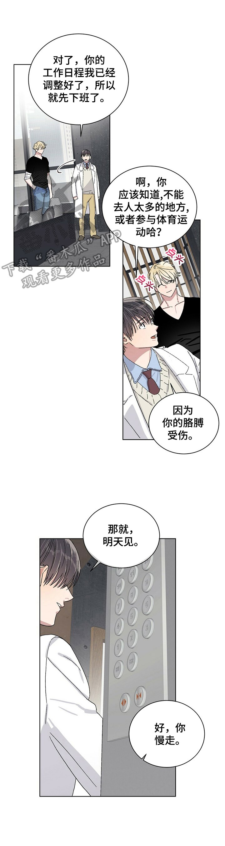 第19章：状态好