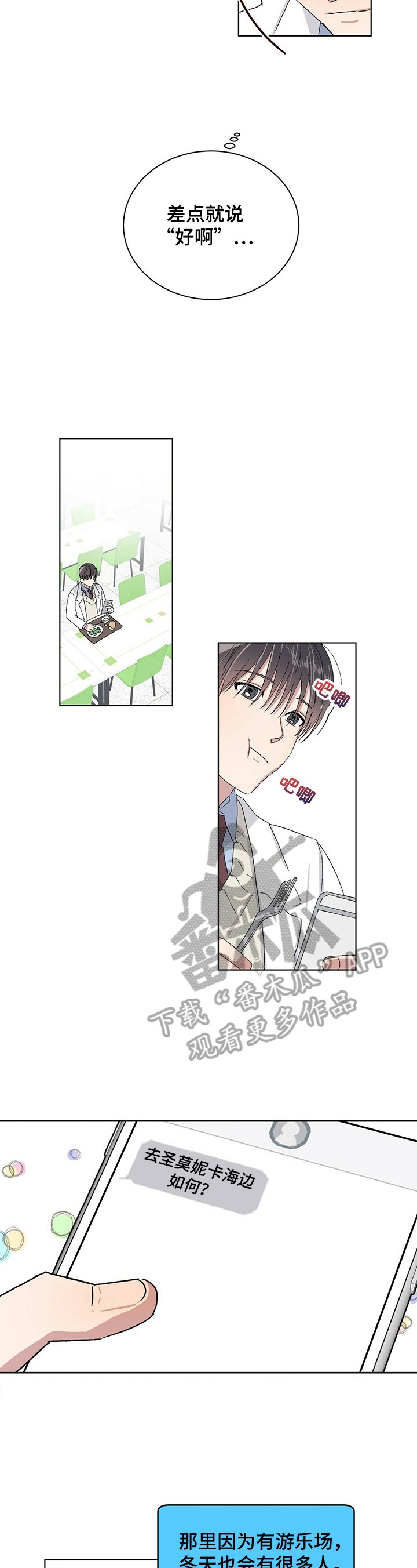 第19章：状态好