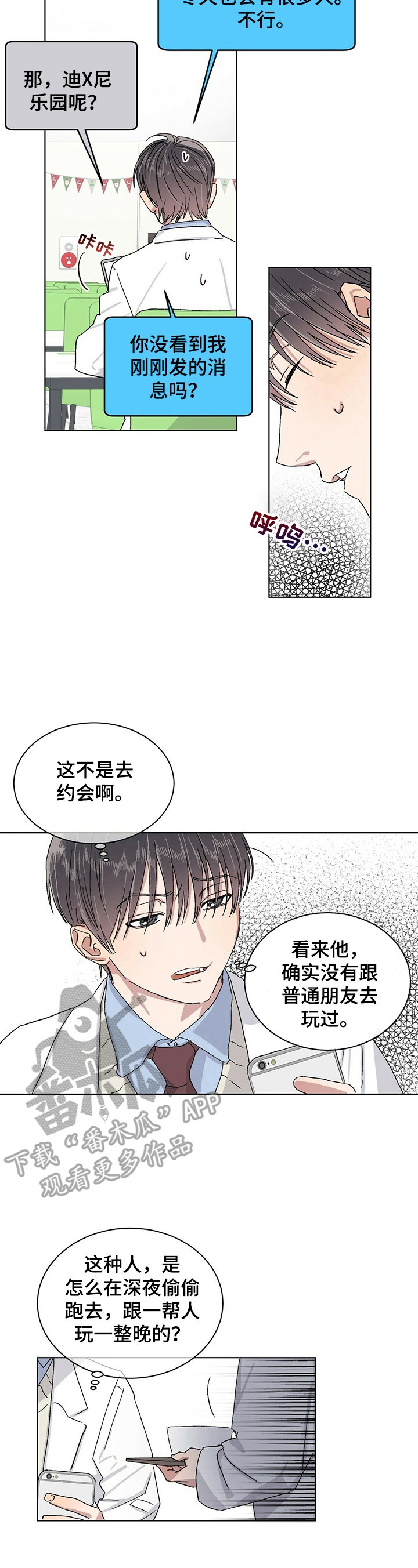 第19章：状态好