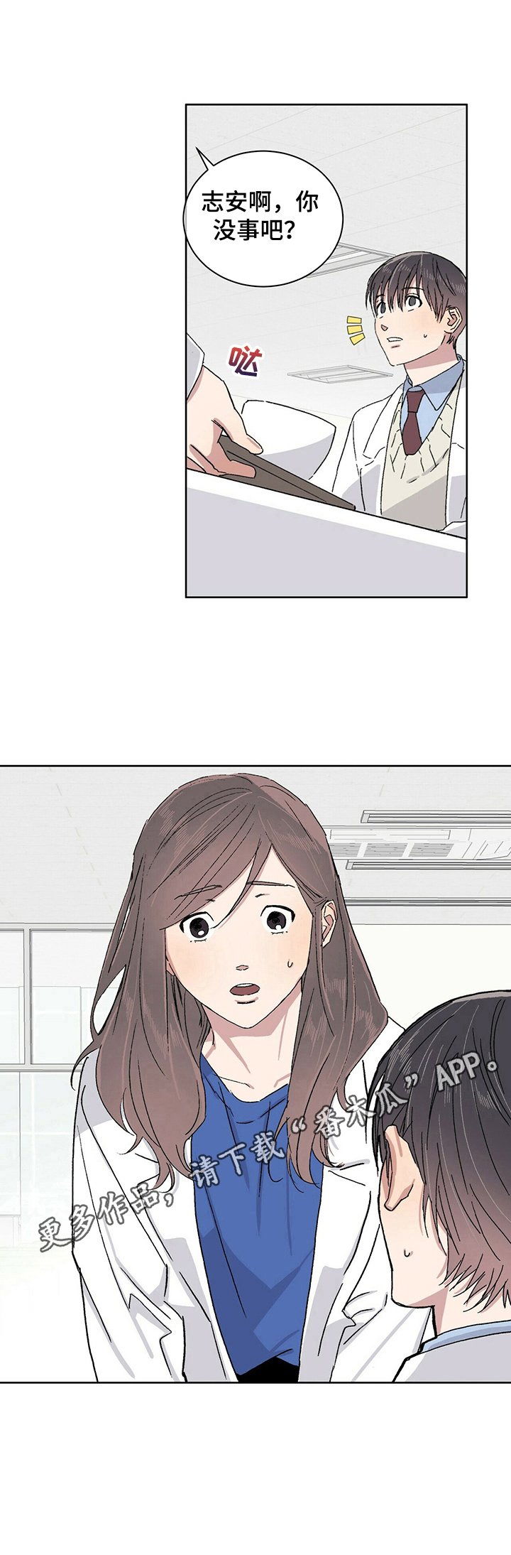 第19章：状态好