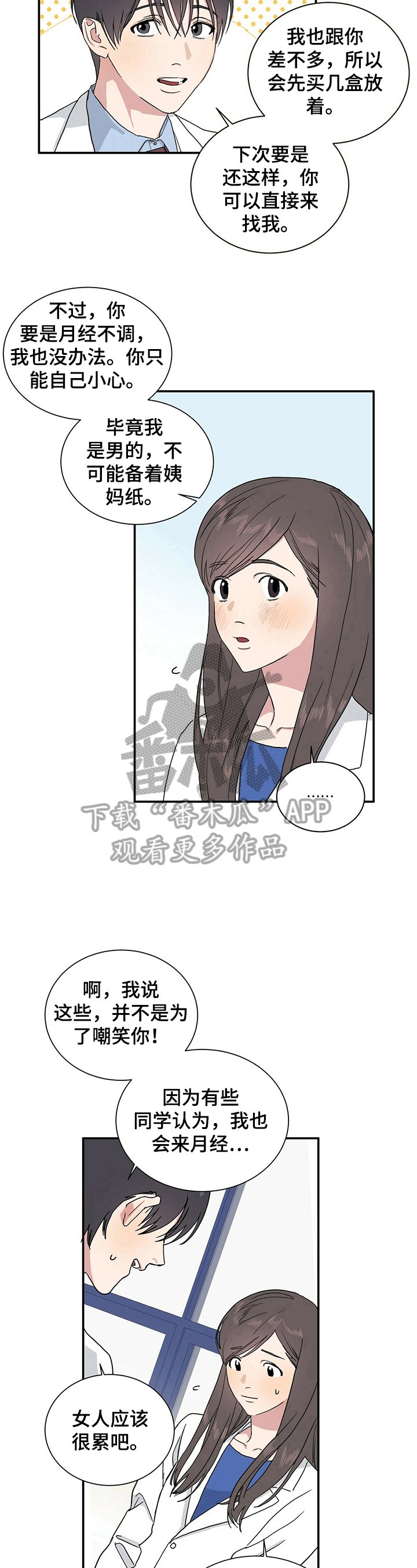 第2章：要做的事
