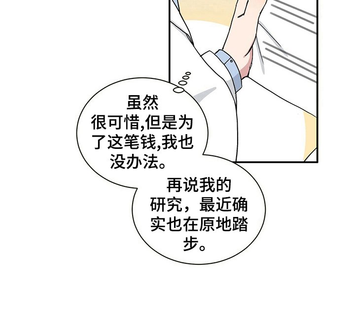 第2章：要做的事