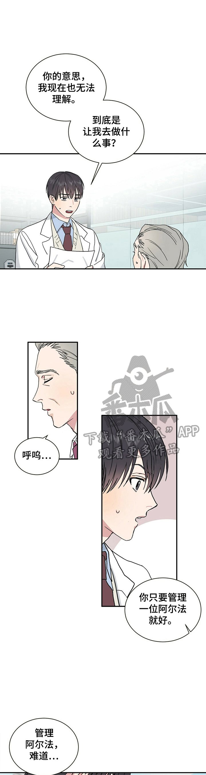 第2章：要做的事