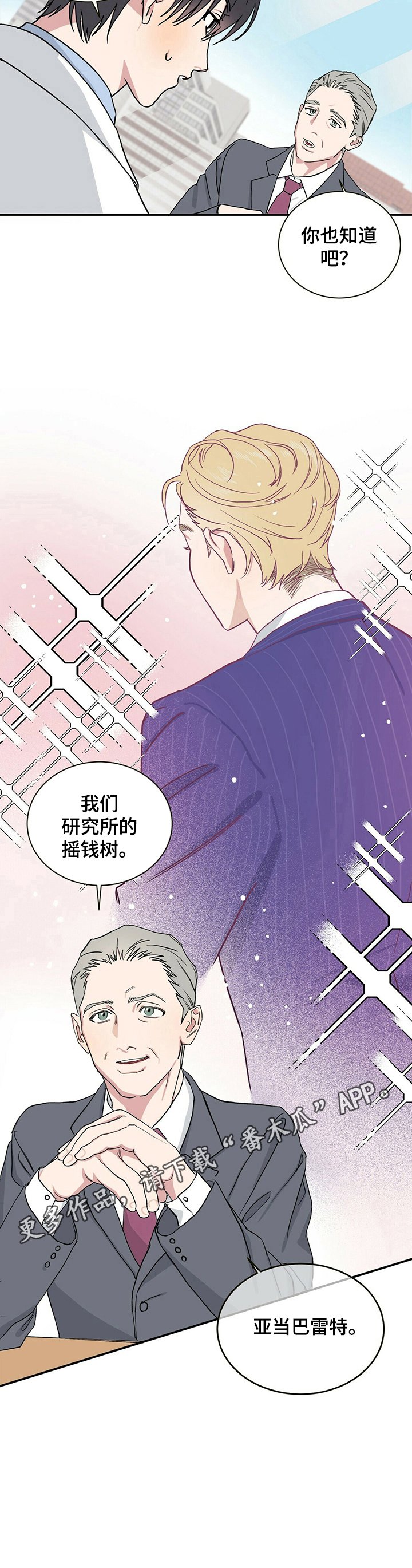 第2章：要做的事