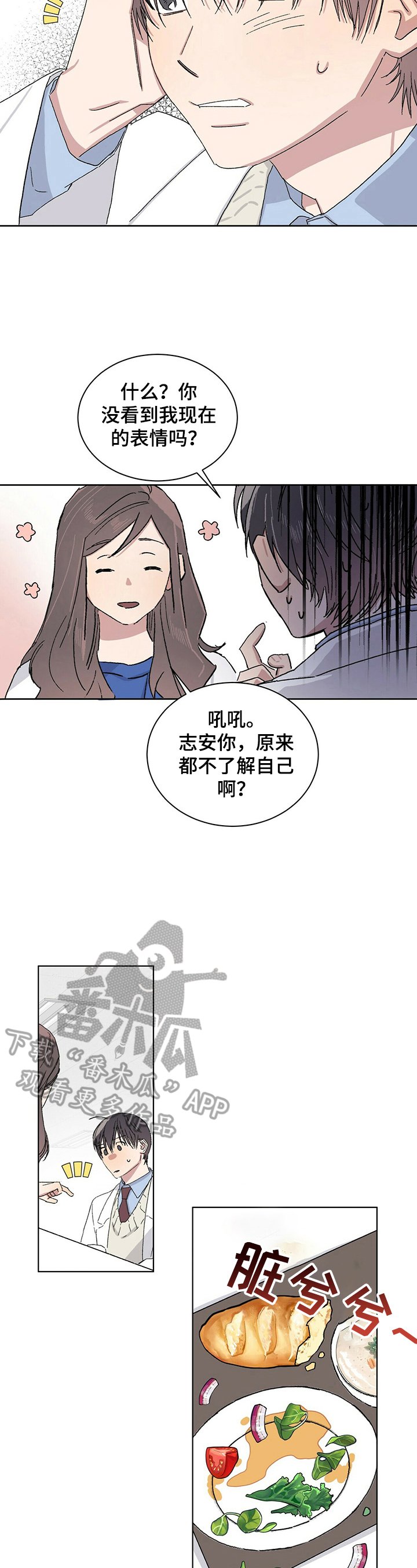 第20章：比想象中好