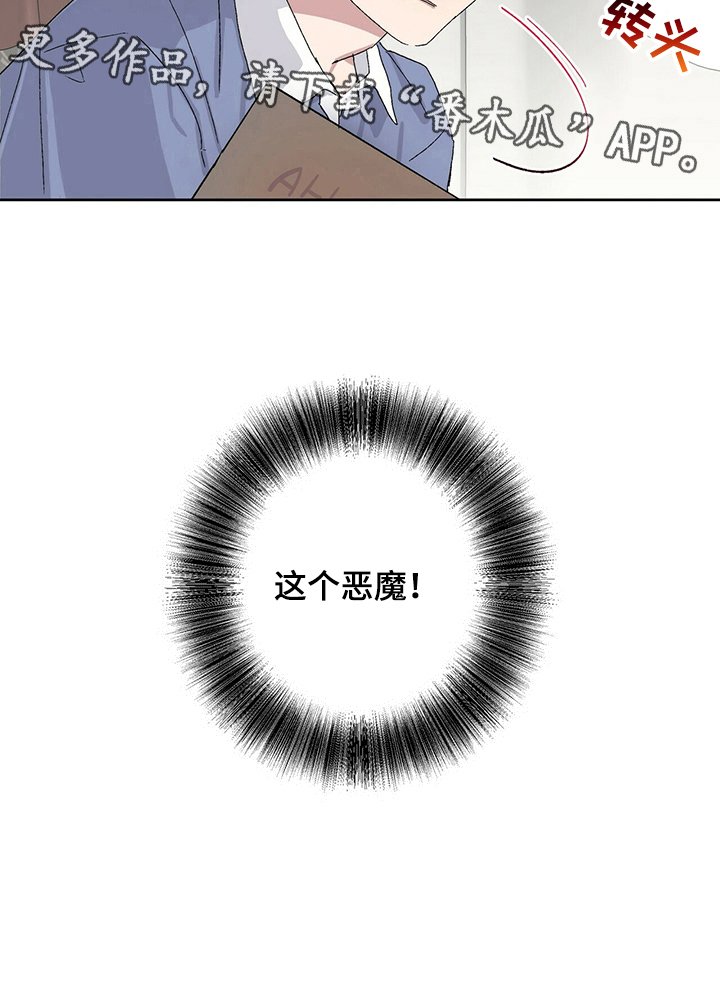 第20章：比想象中好