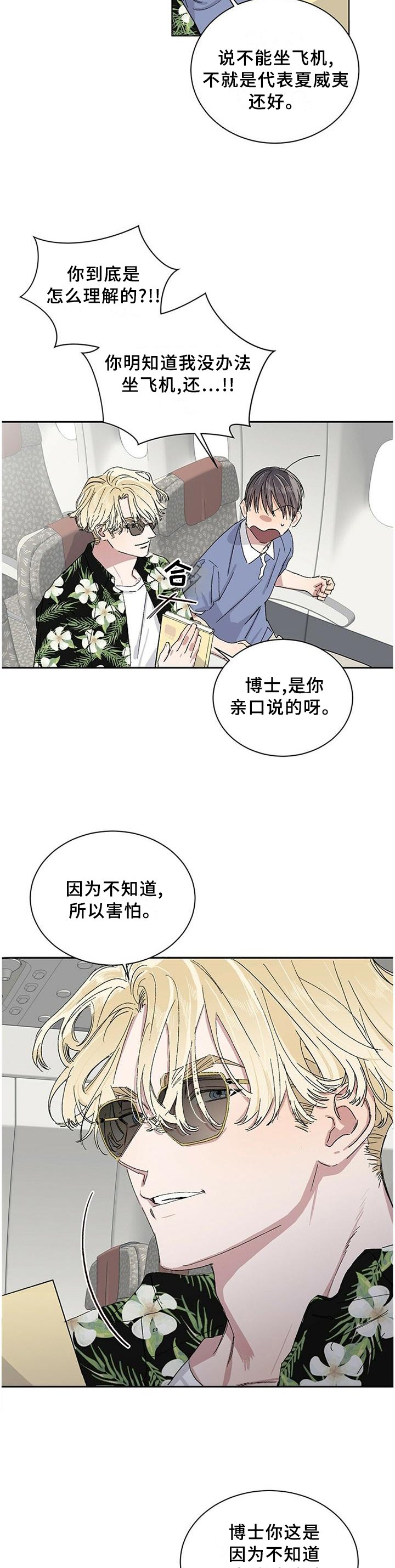 第21章：内心的感觉