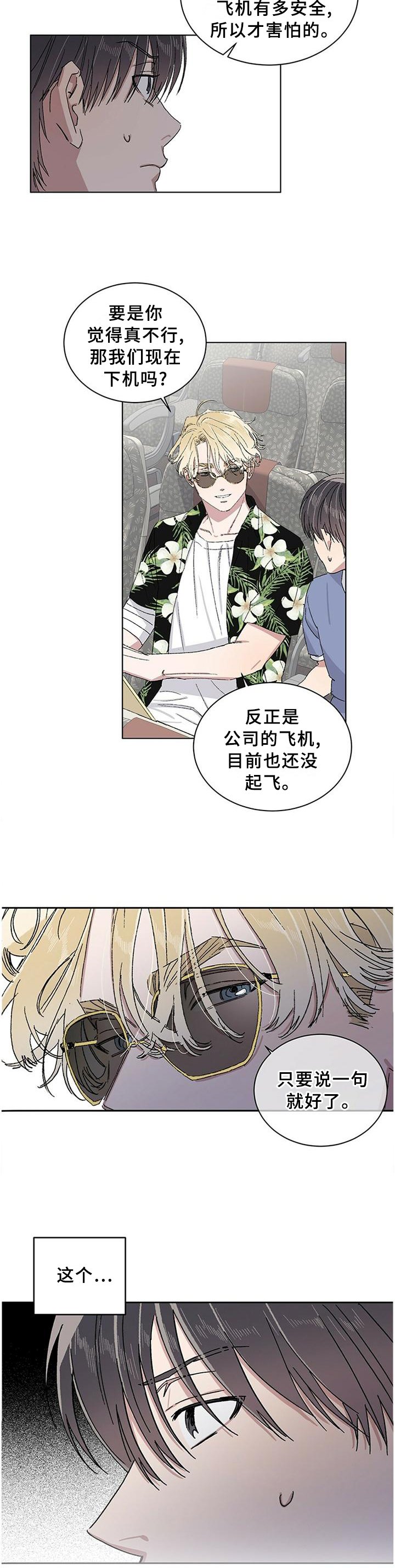 第21章：内心的感觉