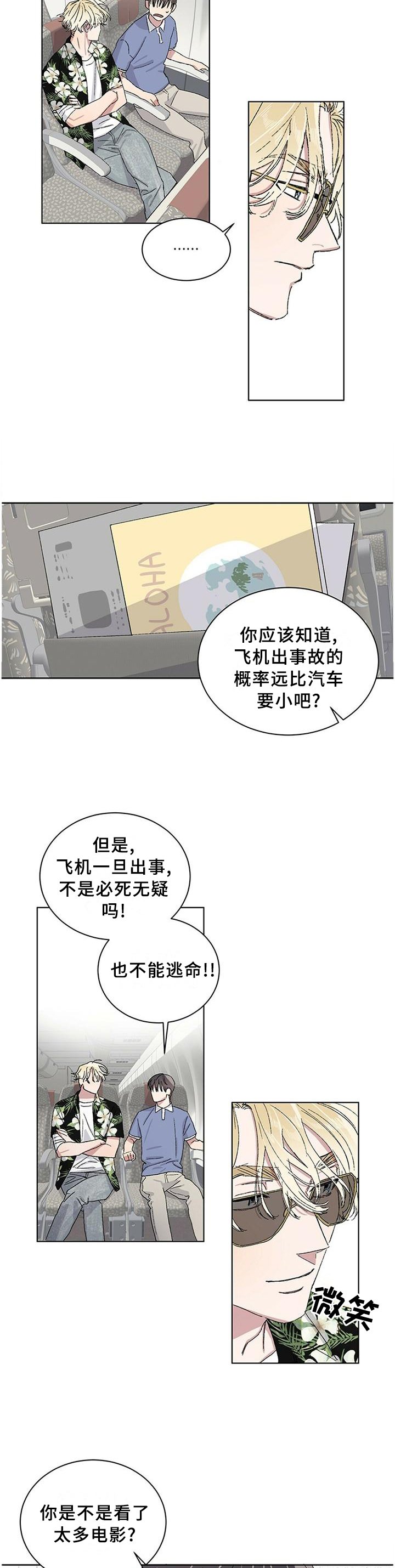 第21章：内心的感觉