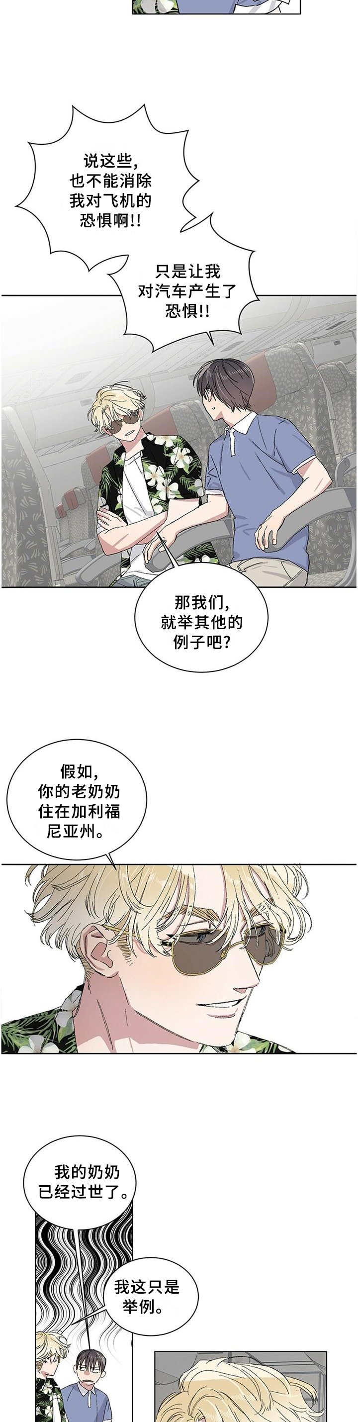 第21章：内心的感觉