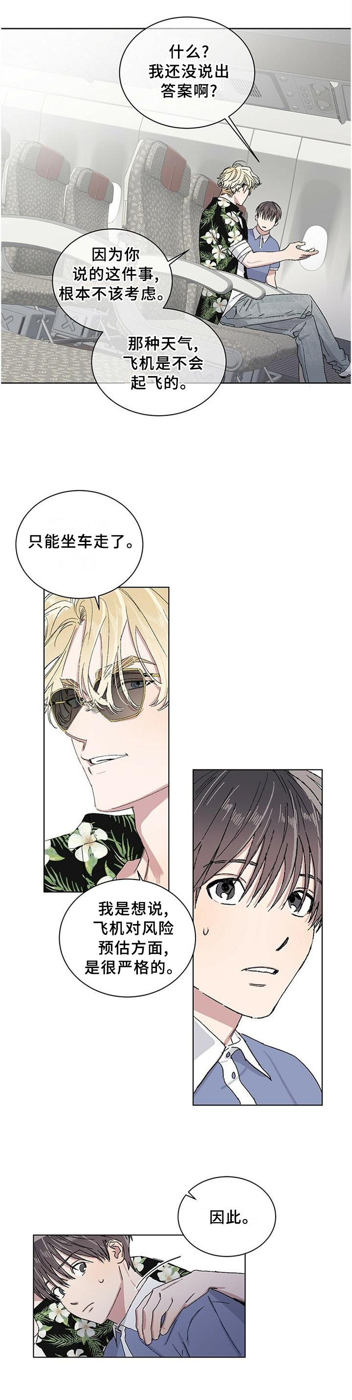 第21章：内心的感觉