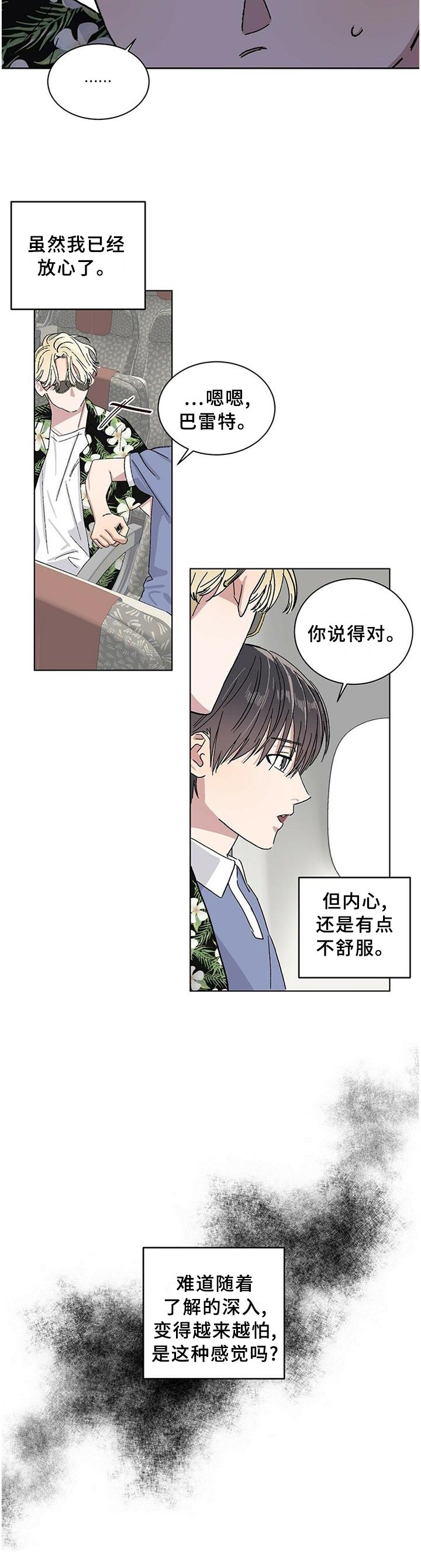 第21章：内心的感觉