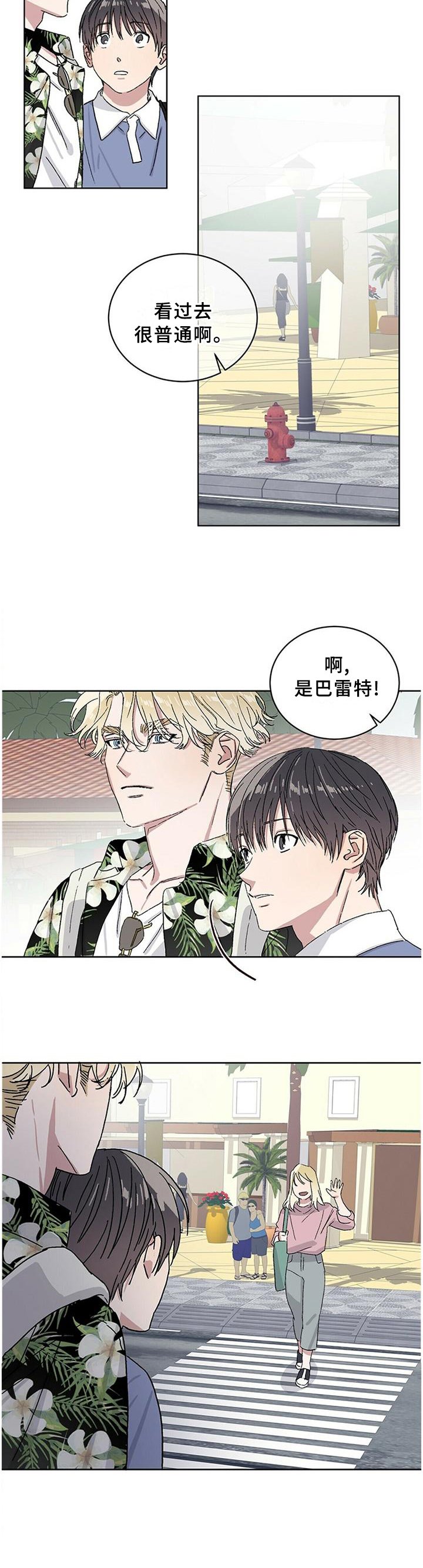 第22章：约会圣地