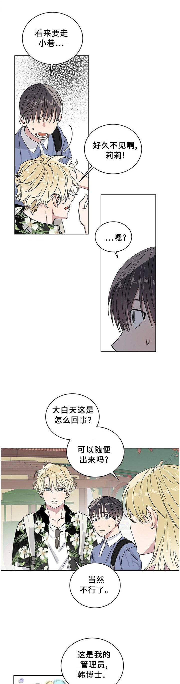 第23章：我希望你记住这句话