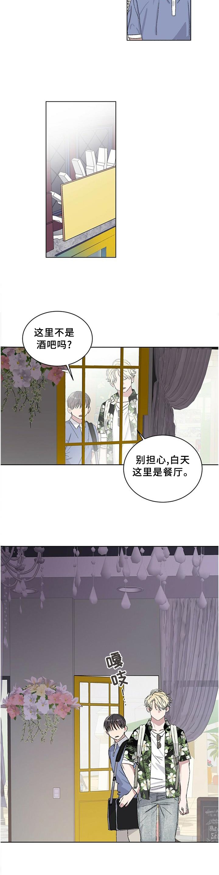 第23章：我希望你记住这句话