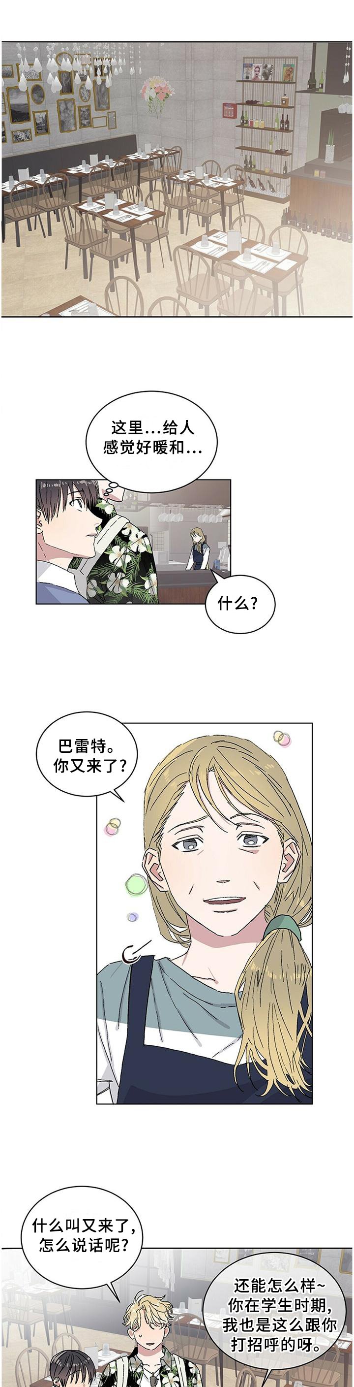 第24章："正确"的人生观
