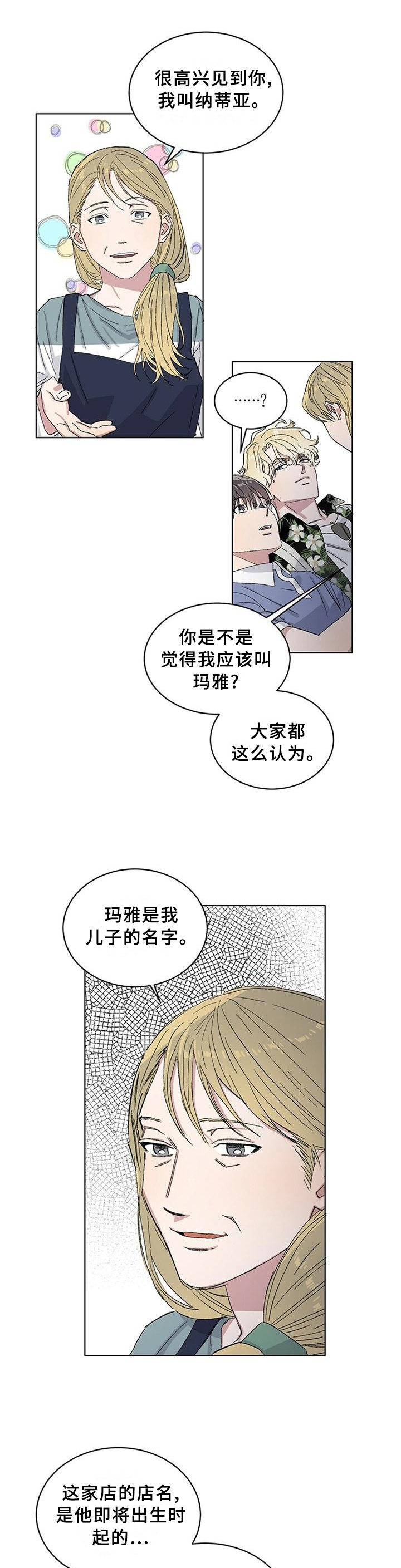 第24章："正确"的人生观