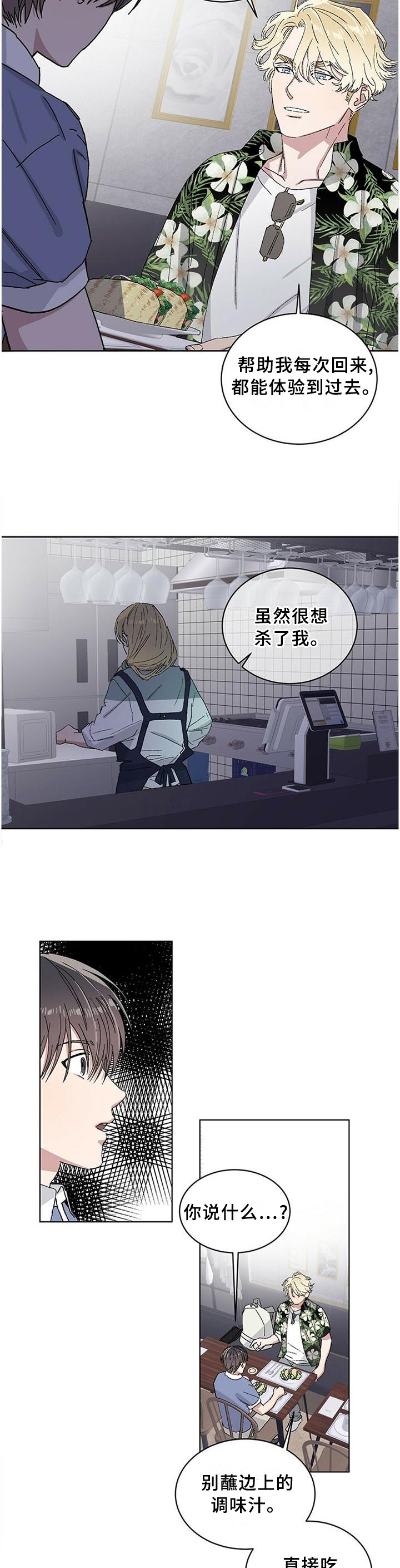 第24章："正确"的人生观