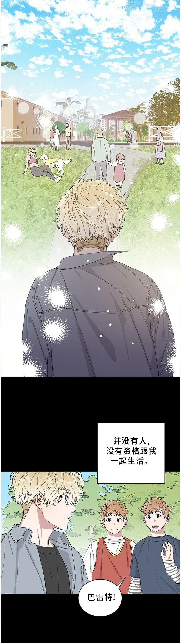 第24章："正确"的人生观