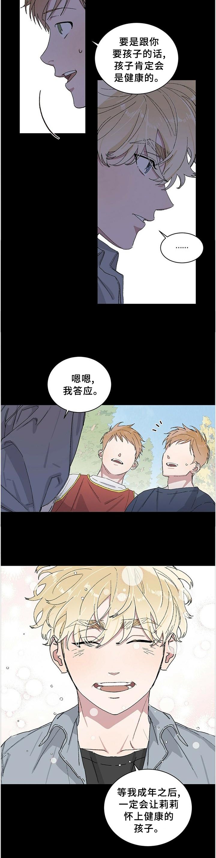 第25章：存在的意义