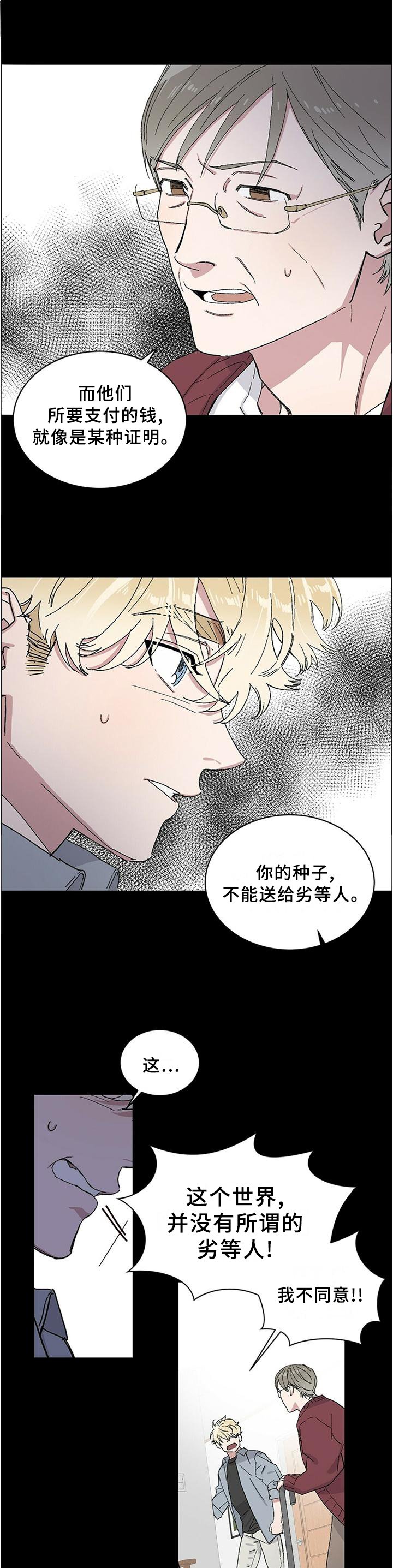 第25章：存在的意义