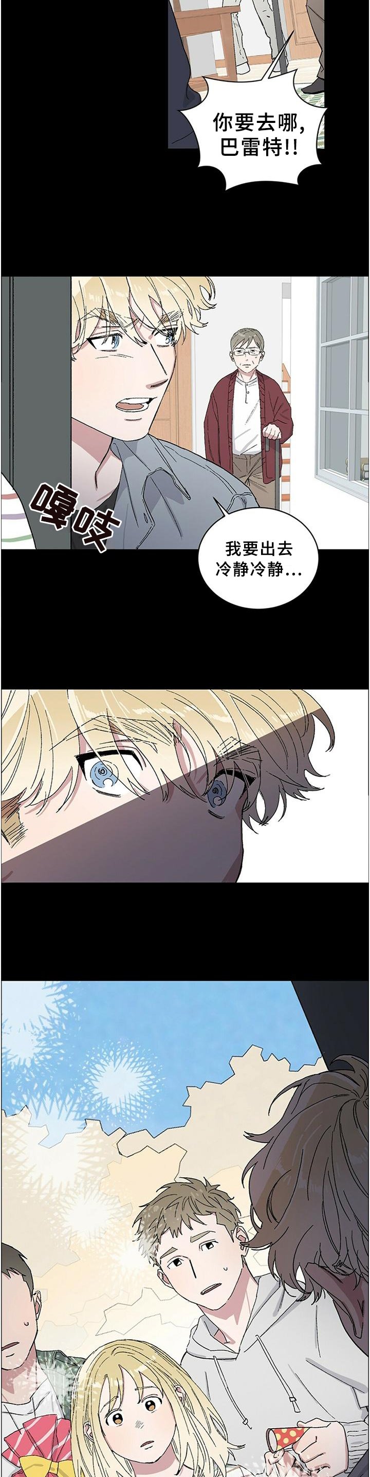 第25章：存在的意义