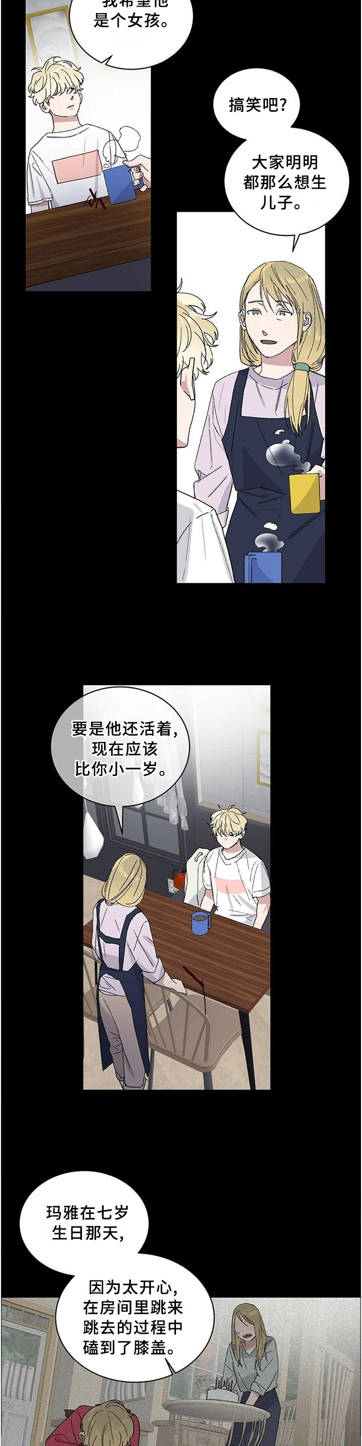 第25章：存在的意义
