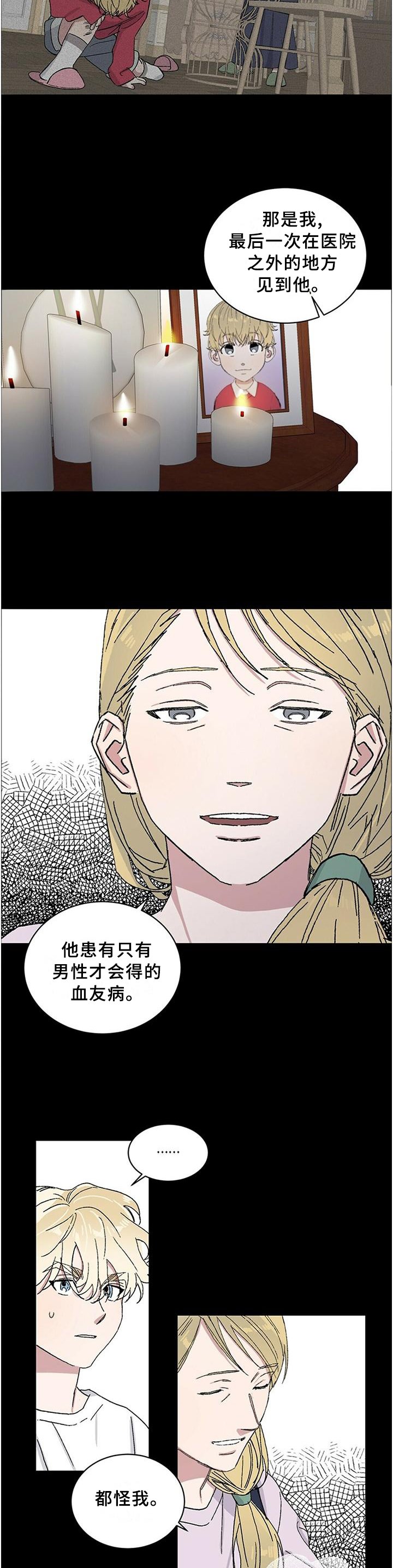 第25章：存在的意义