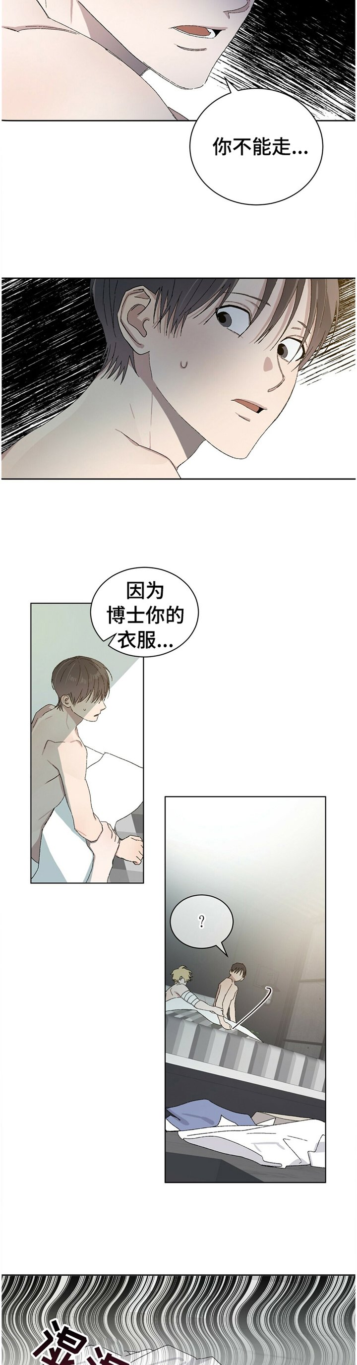 第28章：我想你最喜欢哪里!