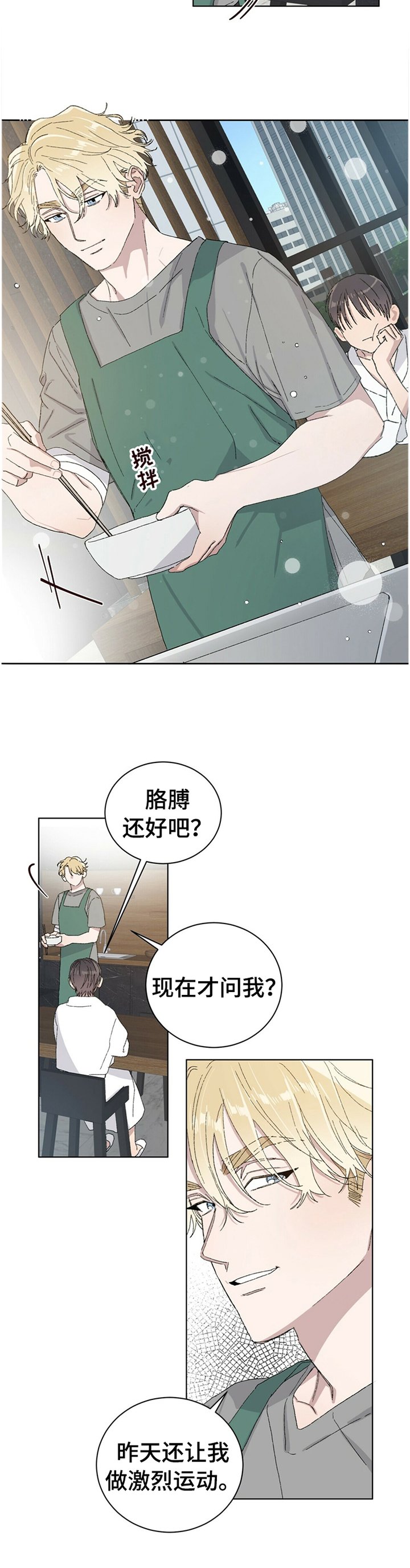 第28章：我想你最喜欢哪里!