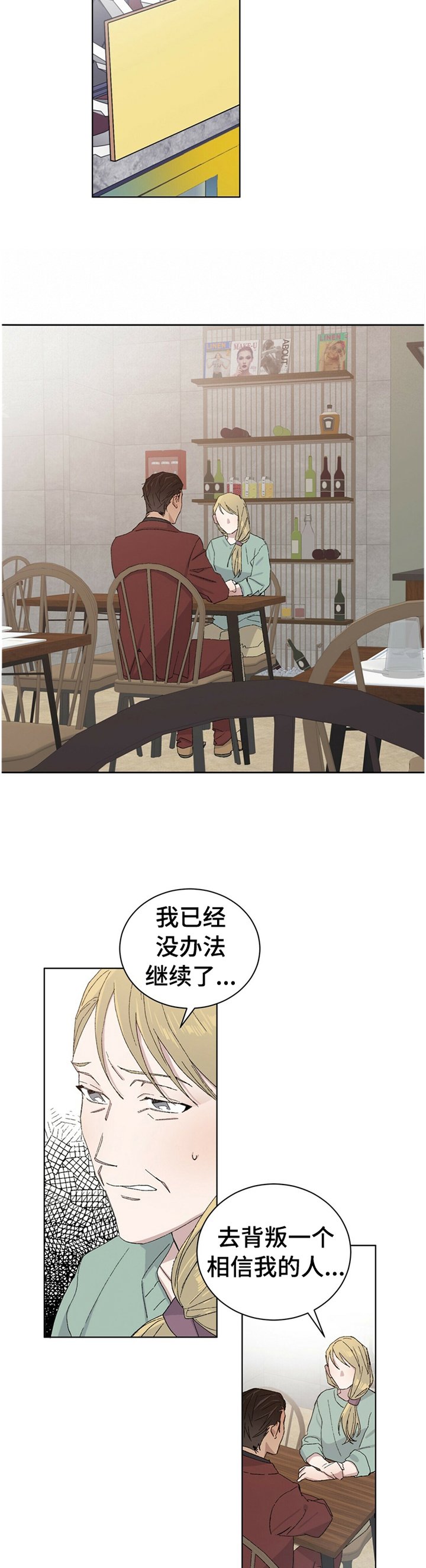 第29章：心胸宽广
