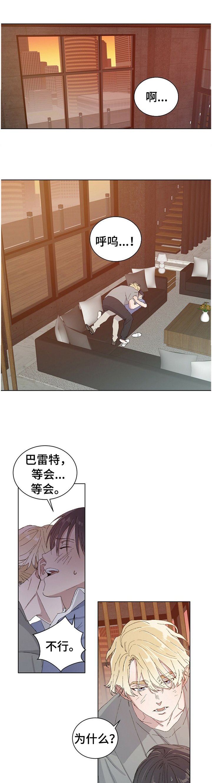 第30章：一种损失