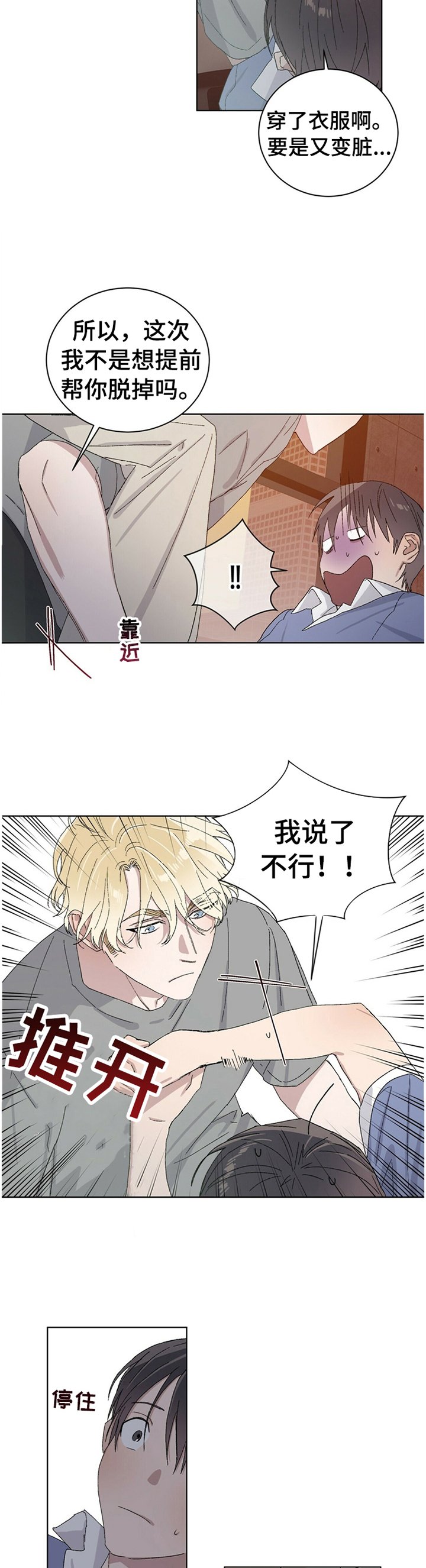 第30章：一种损失