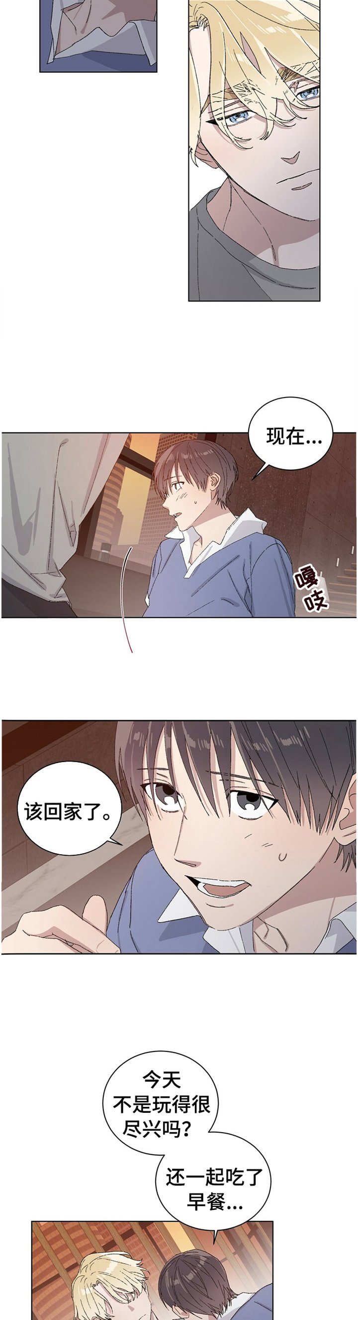 第30章：一种损失