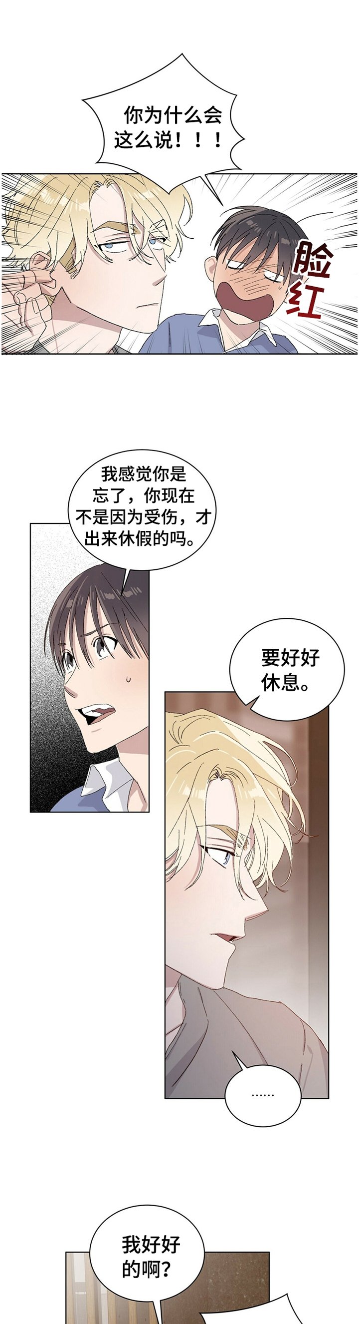 第30章：一种损失