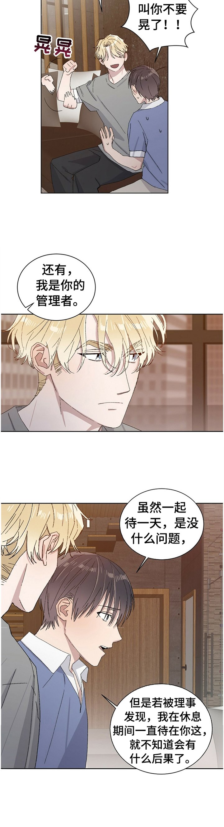 第30章：一种损失