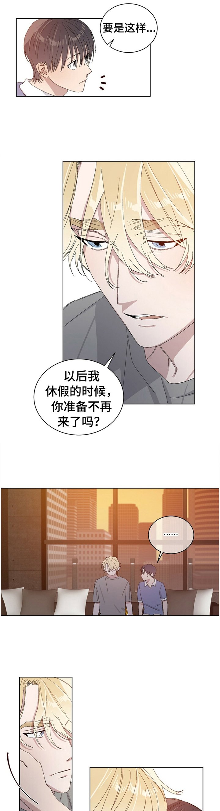 第30章：一种损失