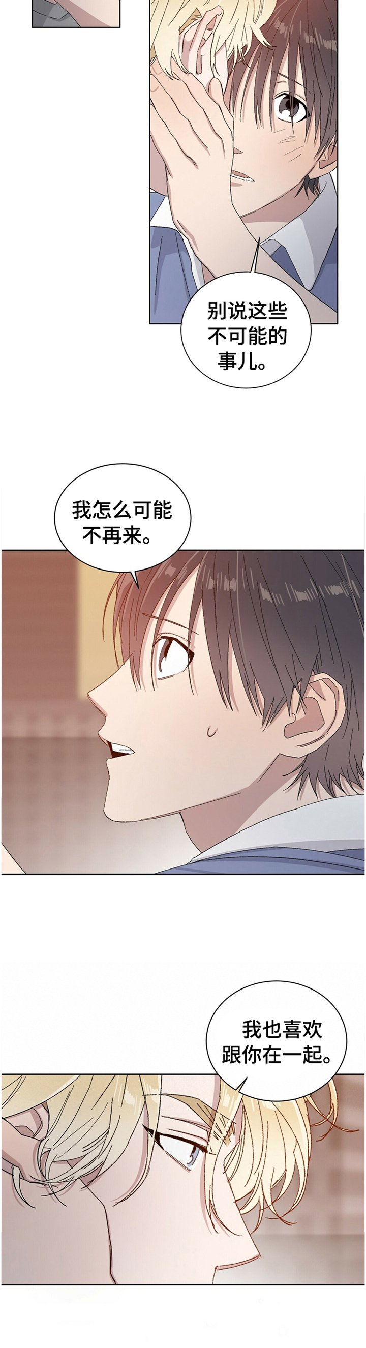 第30章：一种损失