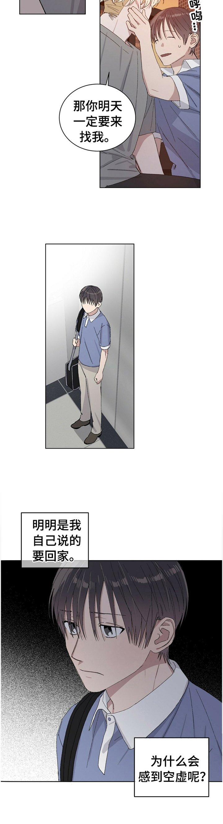第30章：一种损失