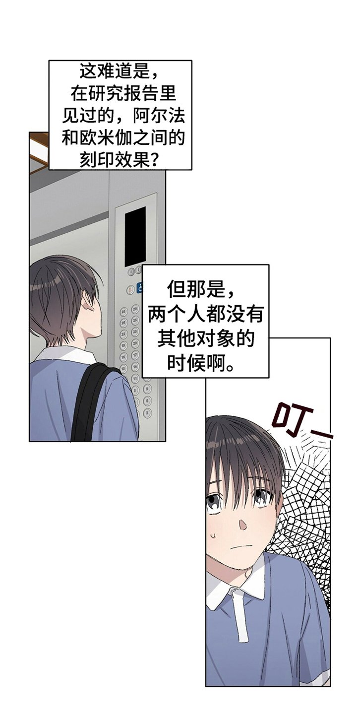第30章：一种损失