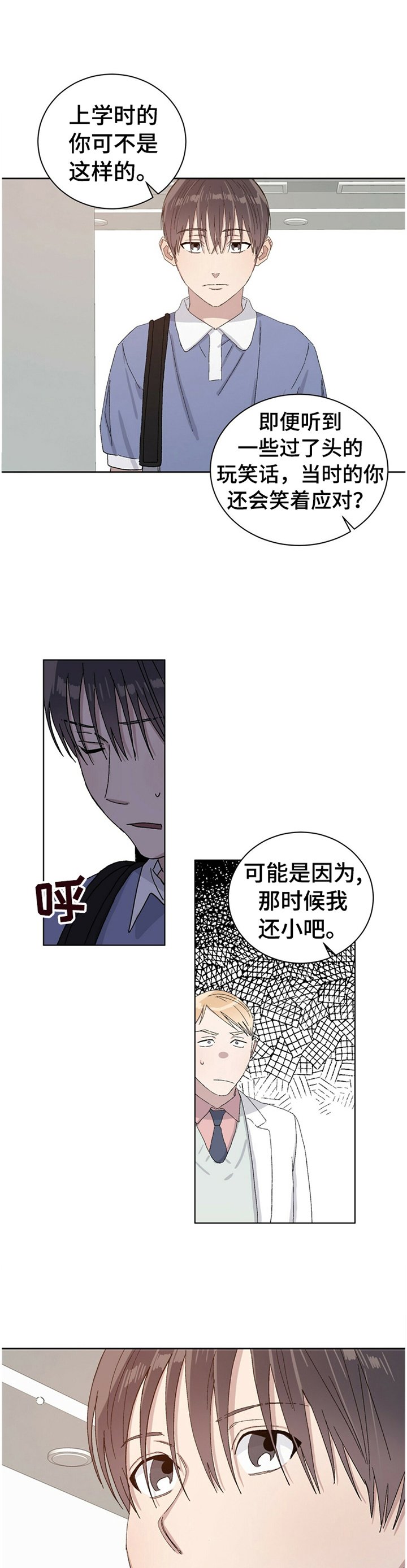 第31章：真相