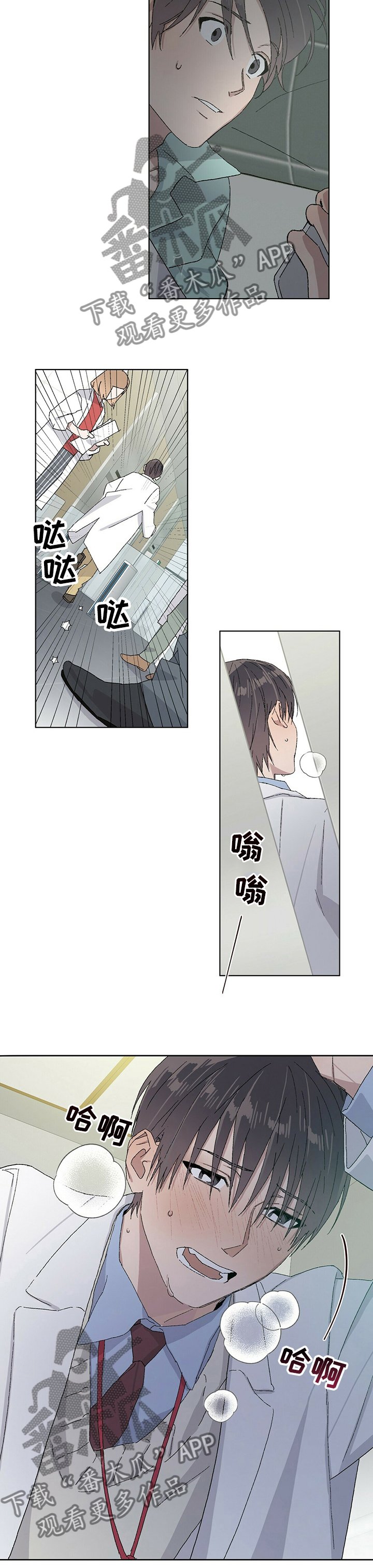 第34章： 巴雷特逃跑