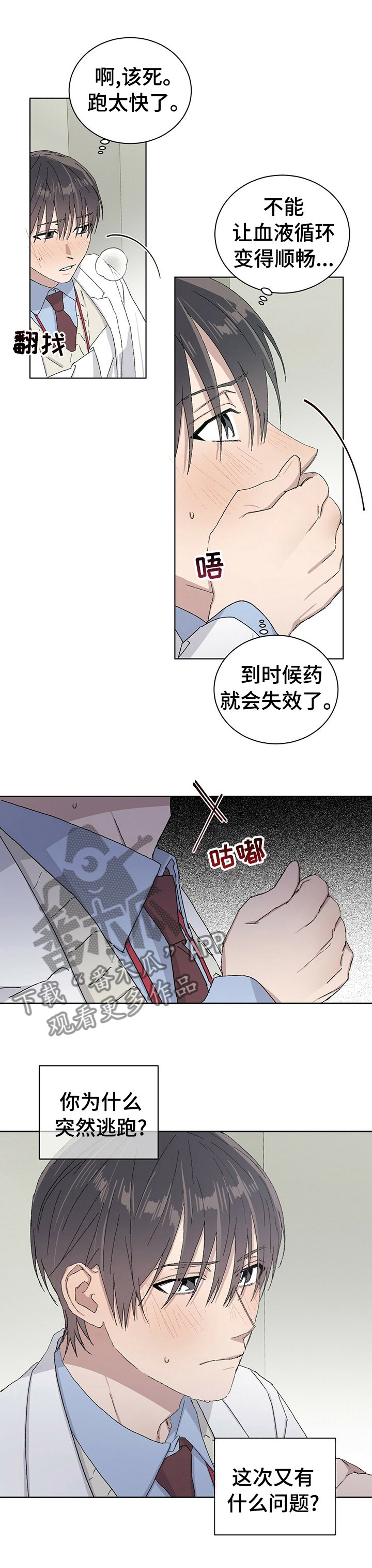 第35章：你接受我的求爱吗