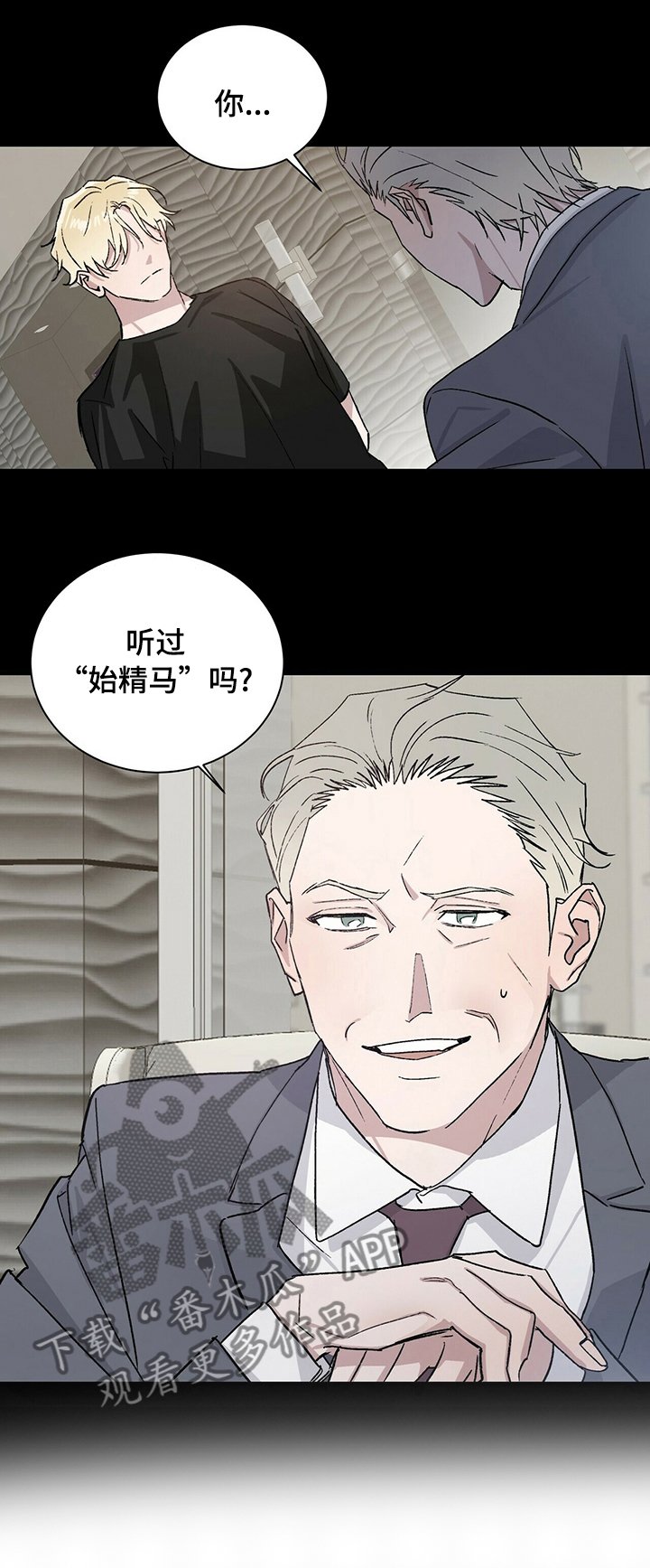 第38章：监视