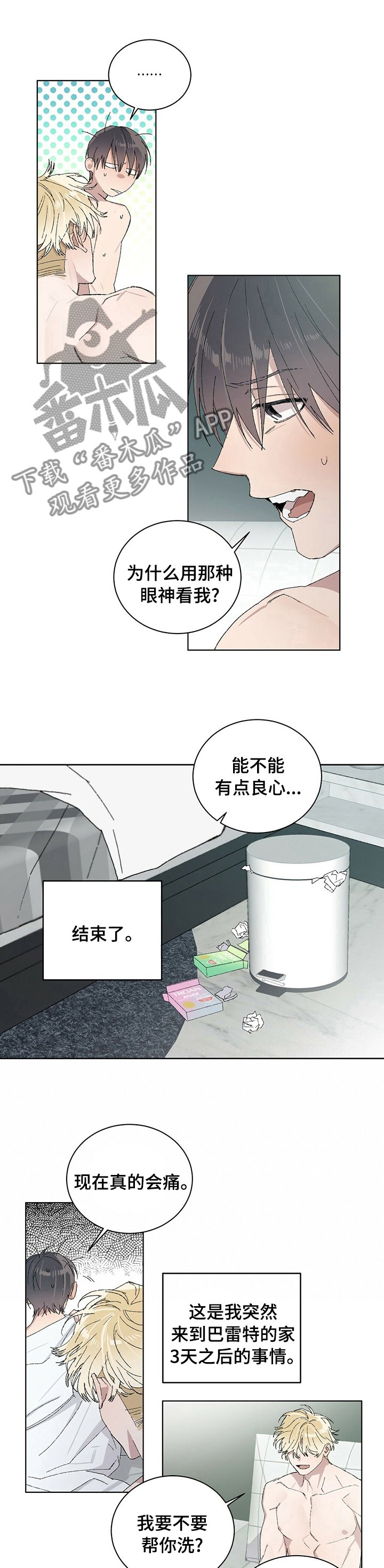 第39章：很幸福